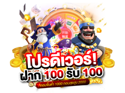 thonsure168 มั่นคง ปลอดภัย เชื่อถือได้แน่นอน